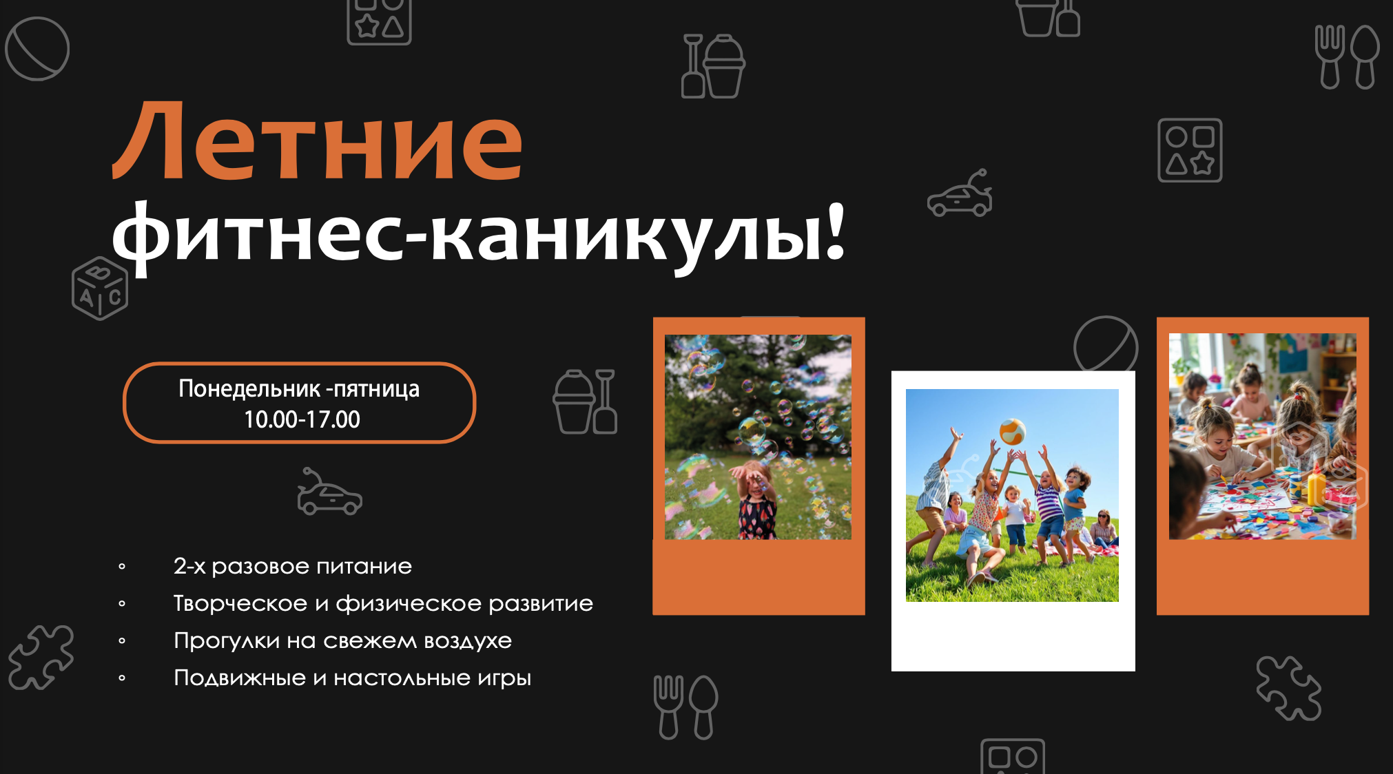 Снимок экрана 2025-05-05 в 10.53.17