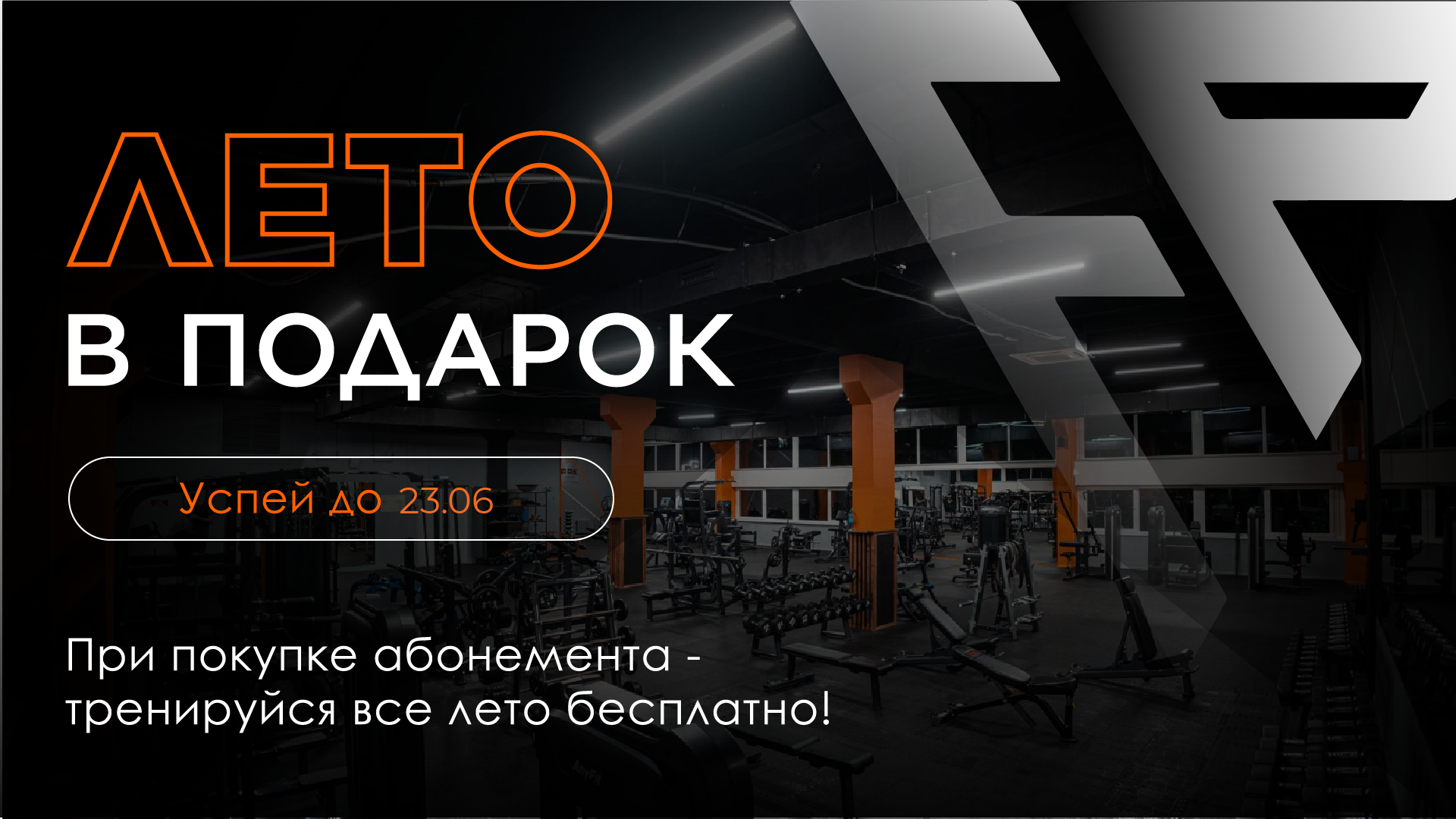 Безымянный-2Монтажная область 1