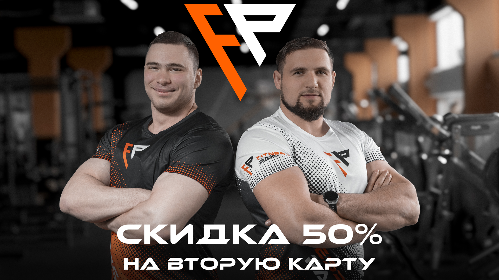 скидка-сайт